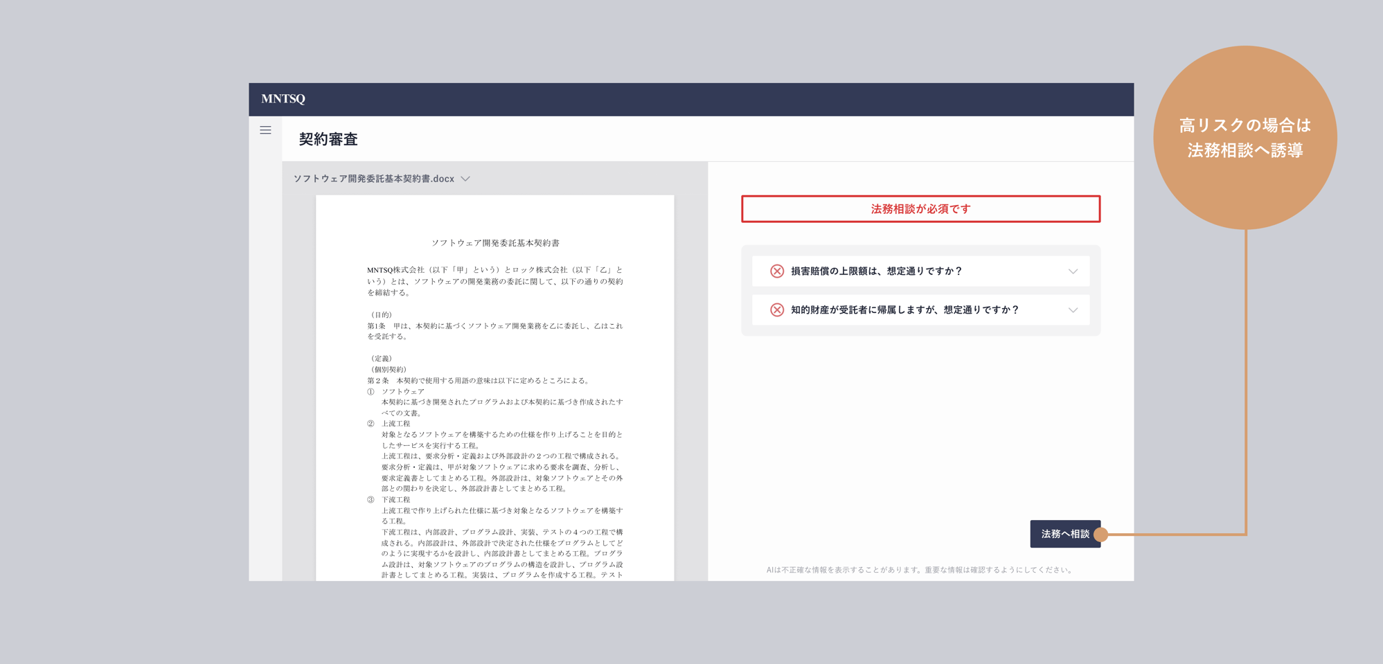 02_メリット訴求 - 高リスク