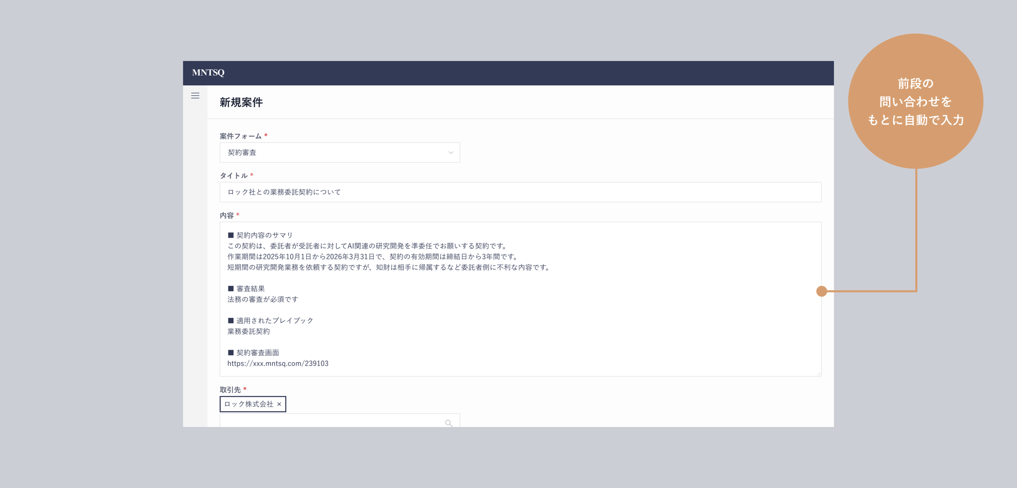 03_メリット訴求 - 高リスク